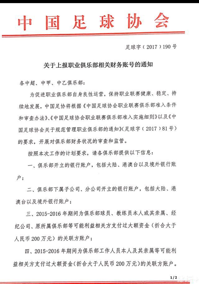 芬奇是个技术宅男，一生都基本在密苏里度过，没出过门，他不喜欢和别人交流，和一只狗狗相依为命